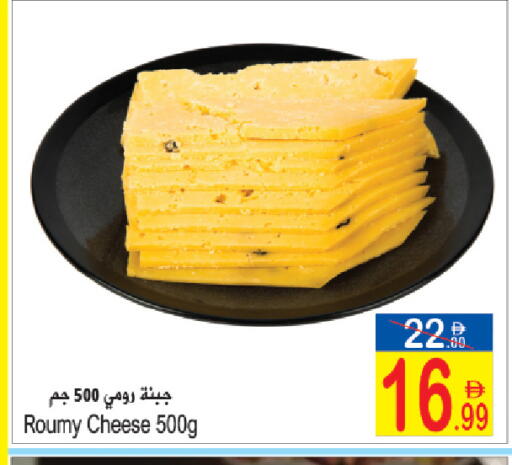 available at سن اند ساند هايبر ماركت ذ.م.م in الإمارات العربية المتحدة , الامارات - رَأْس ٱلْخَيْمَة