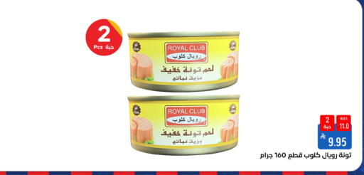 available at شبرا الطائف in مملكة العربية السعودية, السعودية, سعودية - الطائف