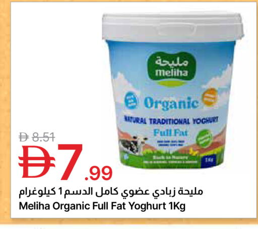 available at جمعية الامارات التعاونية in الإمارات العربية المتحدة , الامارات - دبي