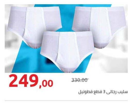 available at Hyper One  in Egypt - Cairo