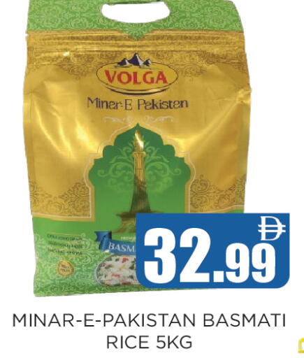 available at Ainas Al madina hypermarket in UAE - Sharjah / Ajman