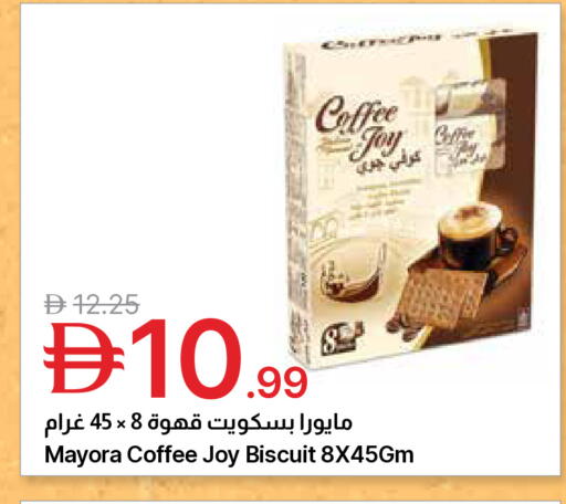available at جمعية الامارات التعاونية in الإمارات العربية المتحدة , الامارات - دبي