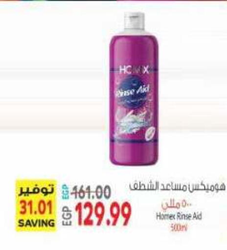 available at New.Penny.market in Egypt - Cairo