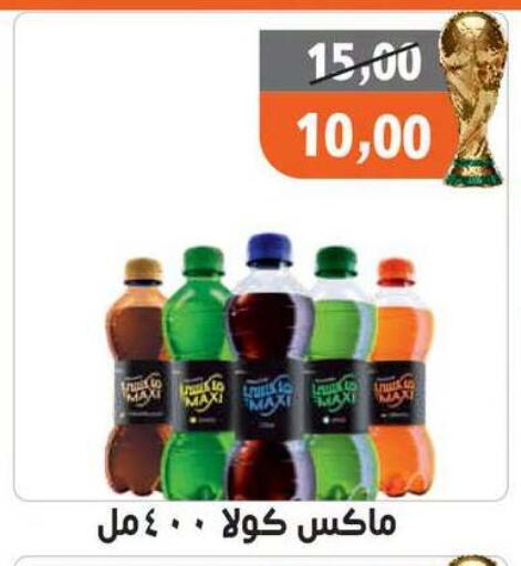 available at أولاد حسان in Egypt - القاهرة