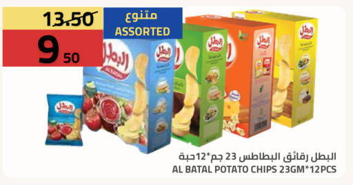 Potato available at أسواق أسترا in مملكة العربية السعودية, السعودية, سعودية - تبوك