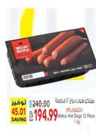 available at New.Penny.market in Egypt - Cairo