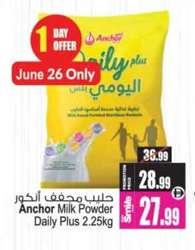 available at Ansar Gallery in UAE - Dubai