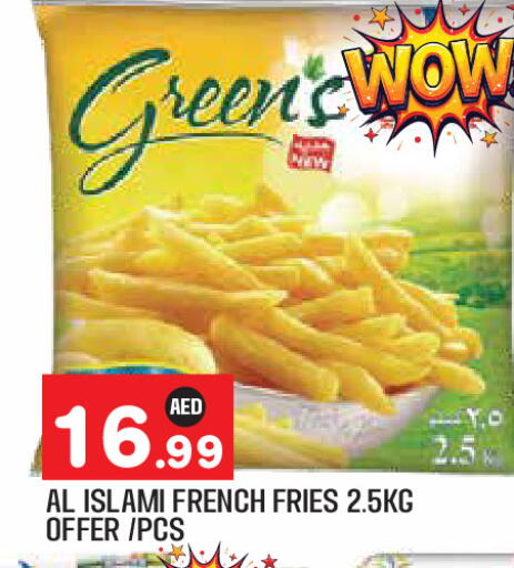 available at Baniyas Spike  in UAE - Abu Dhabi