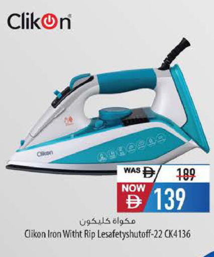 available at السفير ماركت in الإمارات العربية المتحدة , الامارات - أبو ظبي