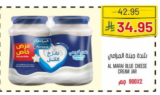 available at Al Basma Al Khalida Markets in KSA, Saudi Arabia, Saudi - Khamis Mushait