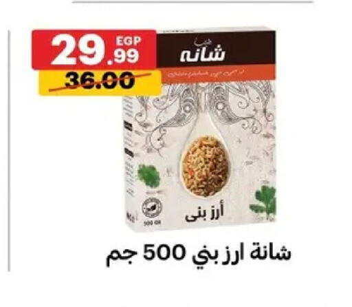 available at Al Habib Market in Egypt - Cairo