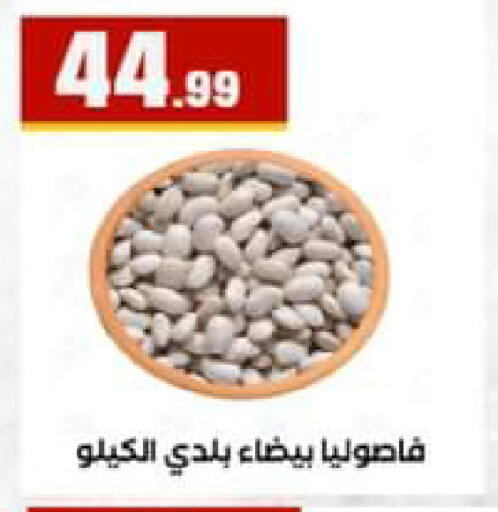 available at El Mahlawy Stores in Egypt - Cairo