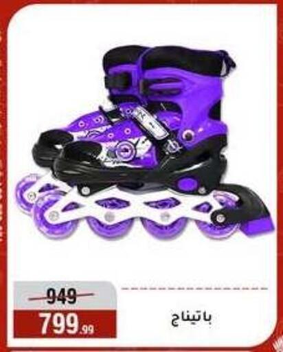 available at المرشدي in Egypt - القاهرة