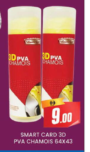 available at المدينة in الإمارات العربية المتحدة , الامارات - دبي