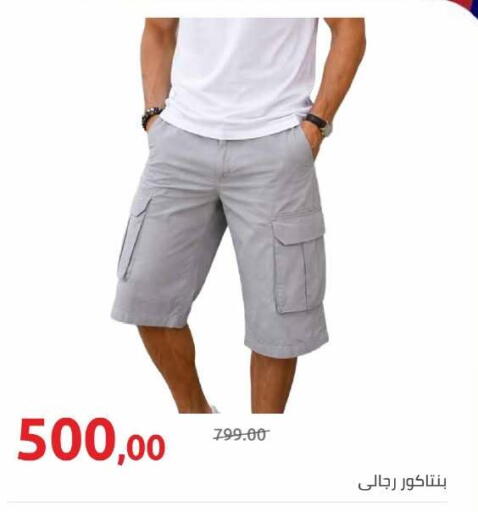 available at Hyper One  in Egypt - Cairo