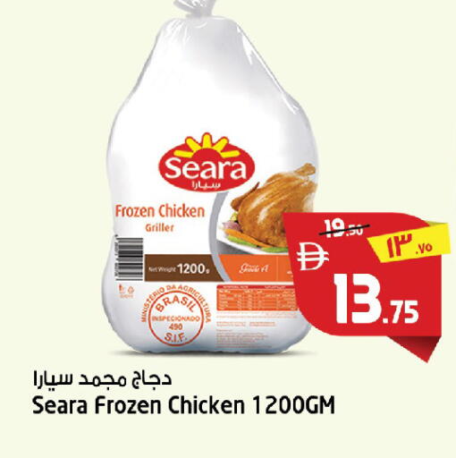 available at سفاري هايبرماركت in الإمارات العربية المتحدة , الامارات - دبي