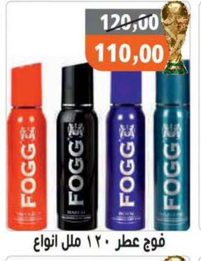 available at Hassan Son's in Egypt - Cairo