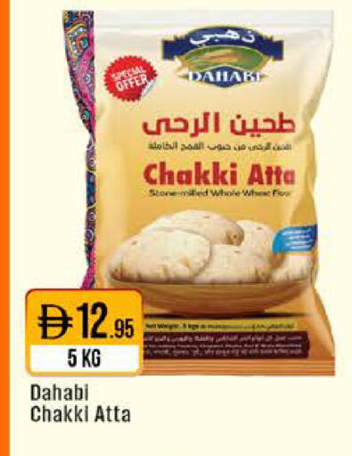 available at ويست زون سوبرماركت in الإمارات العربية المتحدة , الامارات - أبو ظبي