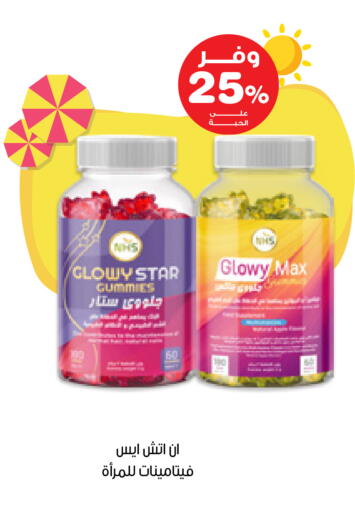 available at Innova Health Care in KSA, Saudi Arabia, Saudi - Ar Rass