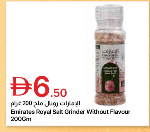 available at جمعية الامارات التعاونية in الإمارات العربية المتحدة , الامارات - دبي