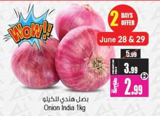 Onion from India available at أنصار جاليري in الإمارات العربية المتحدة , الامارات - دبي