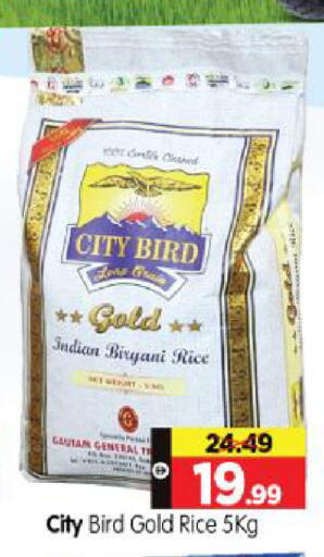 available at هايبر ماركت المدينة in الإمارات العربية المتحدة , الامارات - أبو ظبي