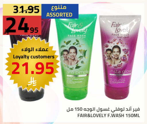 available at أسواق أسترا in مملكة العربية السعودية, السعودية, سعودية - تبوك