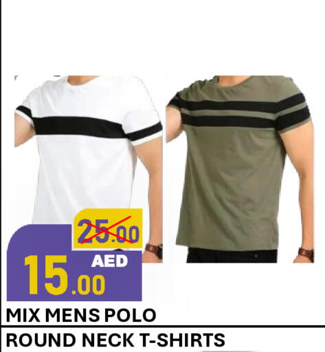 available at رويال جلف هايبرماركت in الإمارات العربية المتحدة , الامارات - أبو ظبي