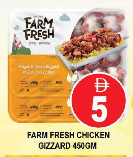 available at AL MADINA (Dubai) in UAE - Dubai