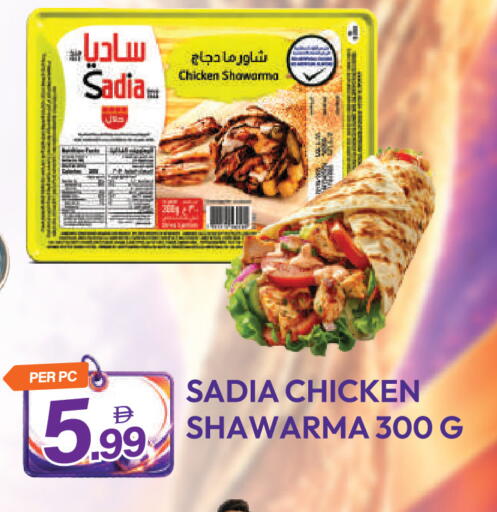 available at Dream Land in UAE - Dubai