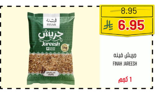 available at Al Basma Al Khalida Markets in KSA, Saudi Arabia, Saudi - Khamis Mushait