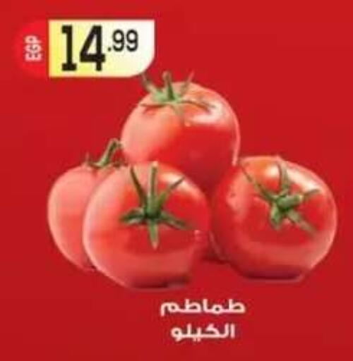 available at أولاد المحاوى in Egypt - القاهرة
