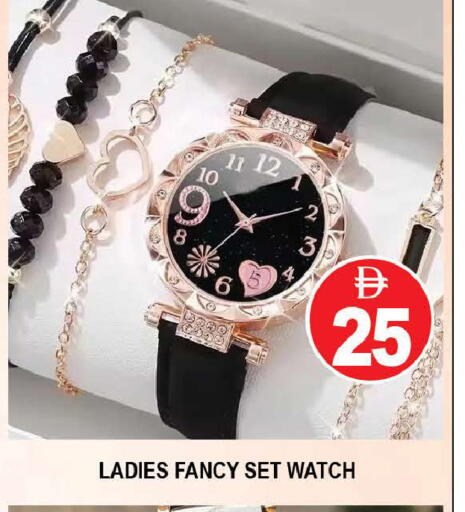 available at AL MADINA (Dubai) in UAE - Dubai