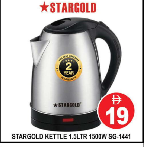 available at AL MADINA (Dubai) in UAE - Dubai