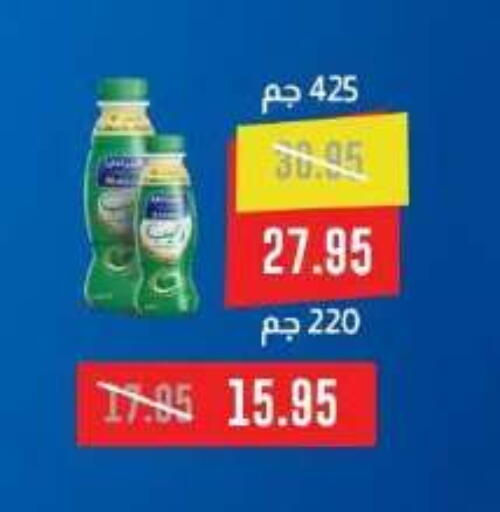 available at Dlina Market in Egypt - Cairo