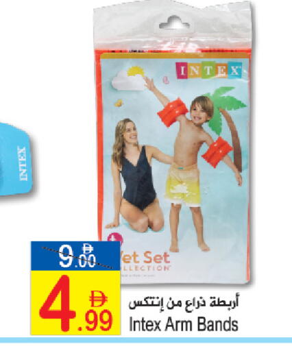 available at سن اند ساند هايبر ماركت ذ.م.م in الإمارات العربية المتحدة , الامارات - رَأْس ٱلْخَيْمَة