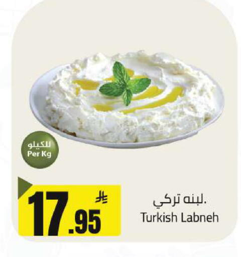 available at مخازن هايبرماركت in مملكة العربية السعودية, السعودية, سعودية - تبوك