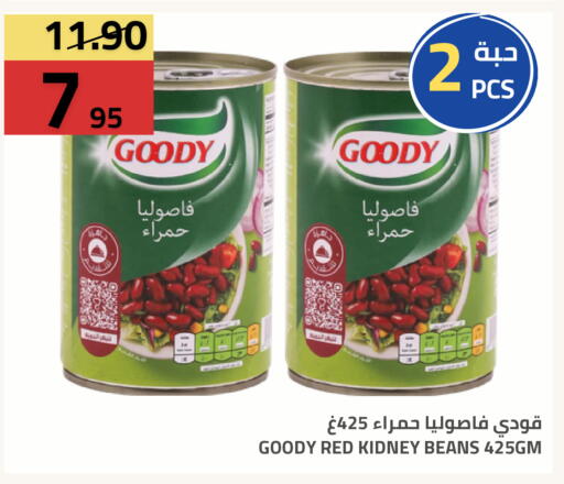 available at أسواق أسترا in مملكة العربية السعودية, السعودية, سعودية - تبوك