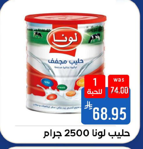 available at شبرا الطائف in مملكة العربية السعودية, السعودية, سعودية - الطائف