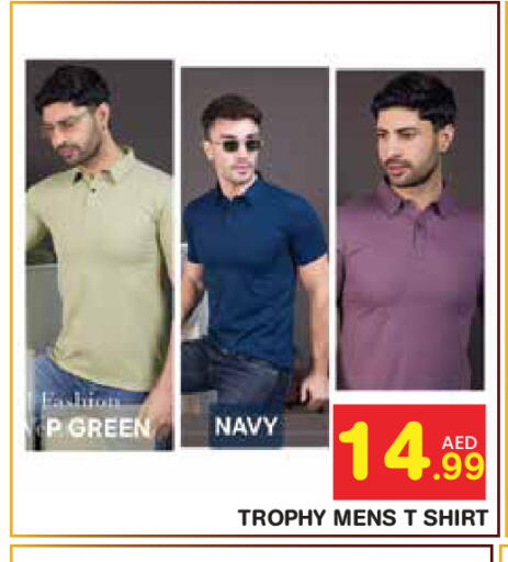 available at Baniyas Spike  in UAE - Abu Dhabi