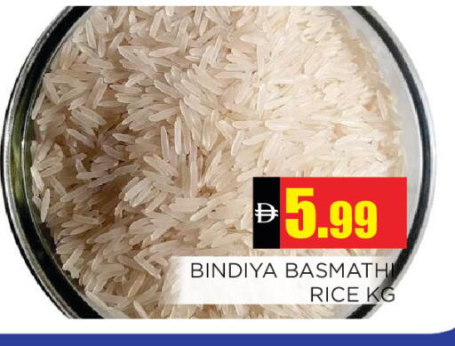 available at Ain Al Madina Hypermarket in UAE - Sharjah / Ajman