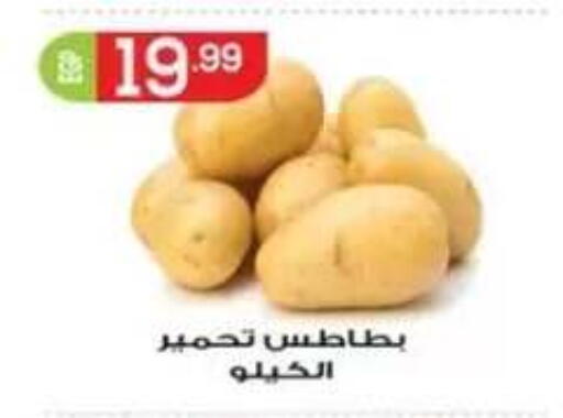 available at أولاد المحاوى in Egypt - القاهرة