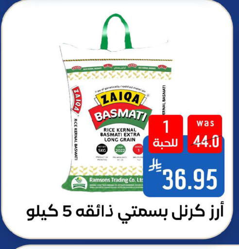 available at شبرا الطائف in مملكة العربية السعودية, السعودية, سعودية - الطائف