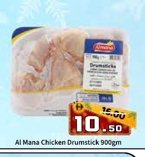 available at رويال جلف هايبرماركت in الإمارات العربية المتحدة , الامارات - أبو ظبي