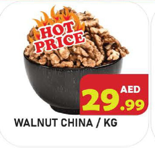 available at Baniyas Spike  in UAE - Abu Dhabi