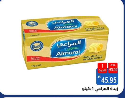 available at شبرا الطائف in مملكة العربية السعودية, السعودية, سعودية - الطائف