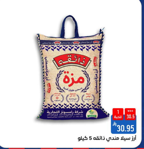 available at شبرا الطائف in مملكة العربية السعودية, السعودية, سعودية - الطائف