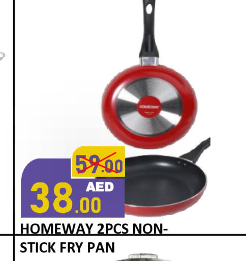 available at رويال جلف هايبرماركت in الإمارات العربية المتحدة , الامارات - أبو ظبي