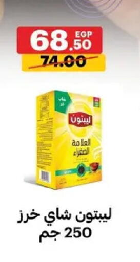 available at Al Habib Market in Egypt - Cairo