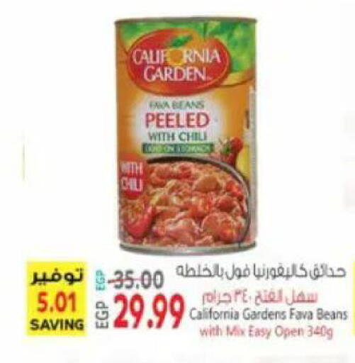 available at El.Husseini supermarket  in Egypt - Cairo